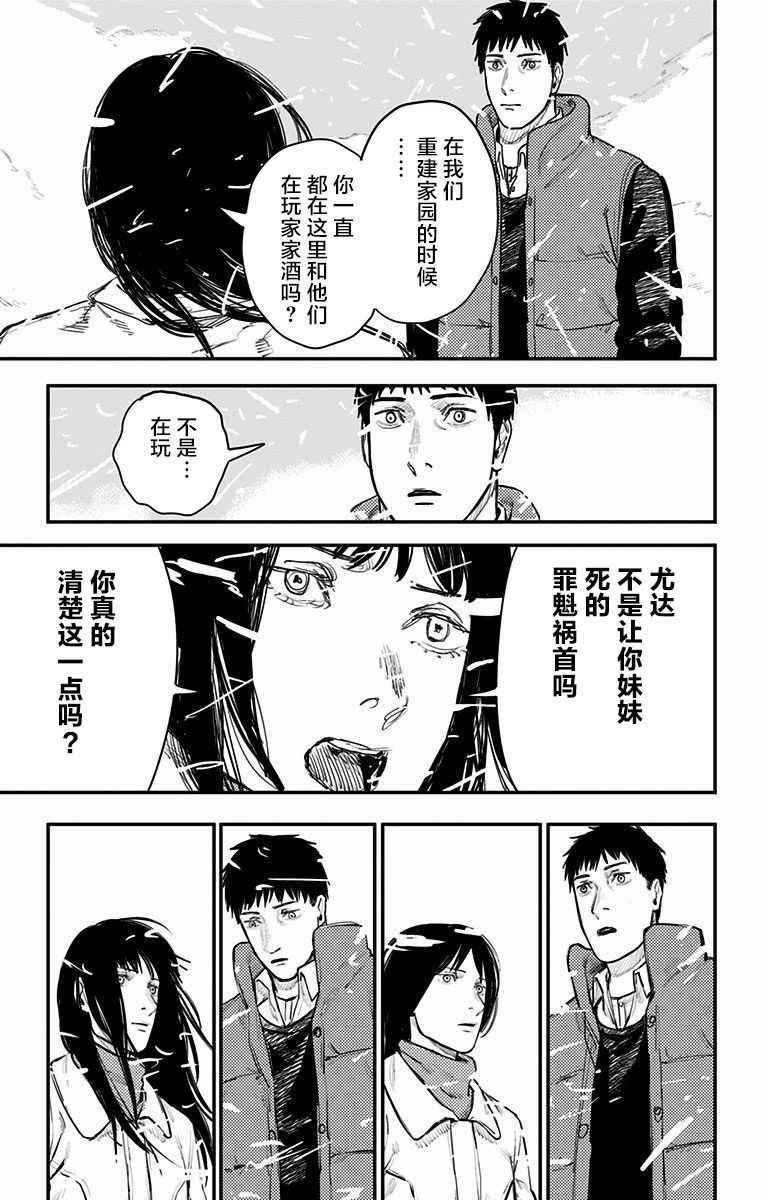 第65话