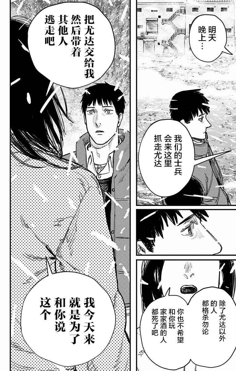第65话