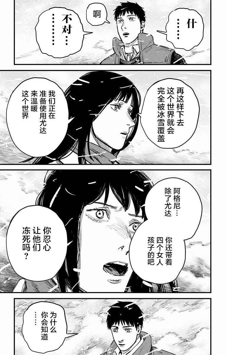 第65话