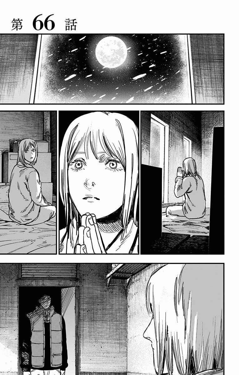 第66话