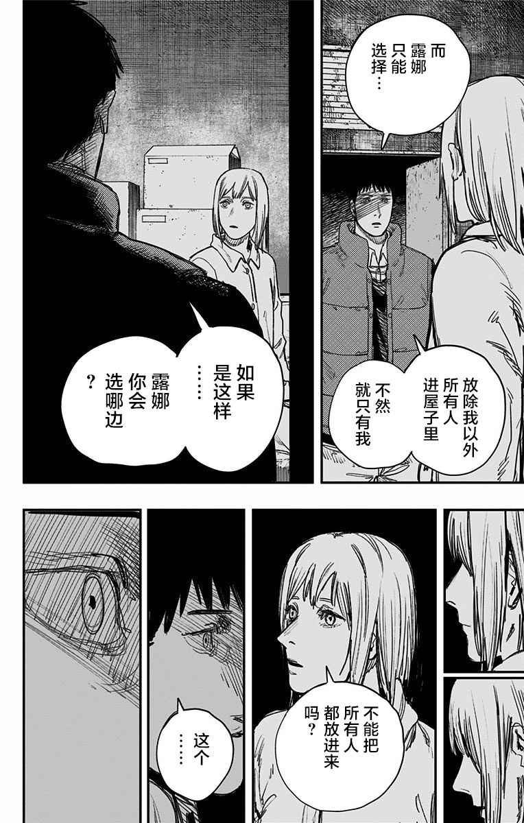 第66话
