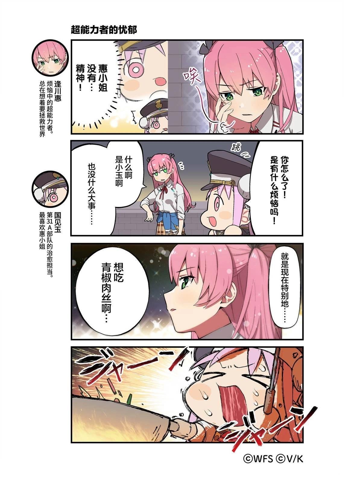 第08~12话
