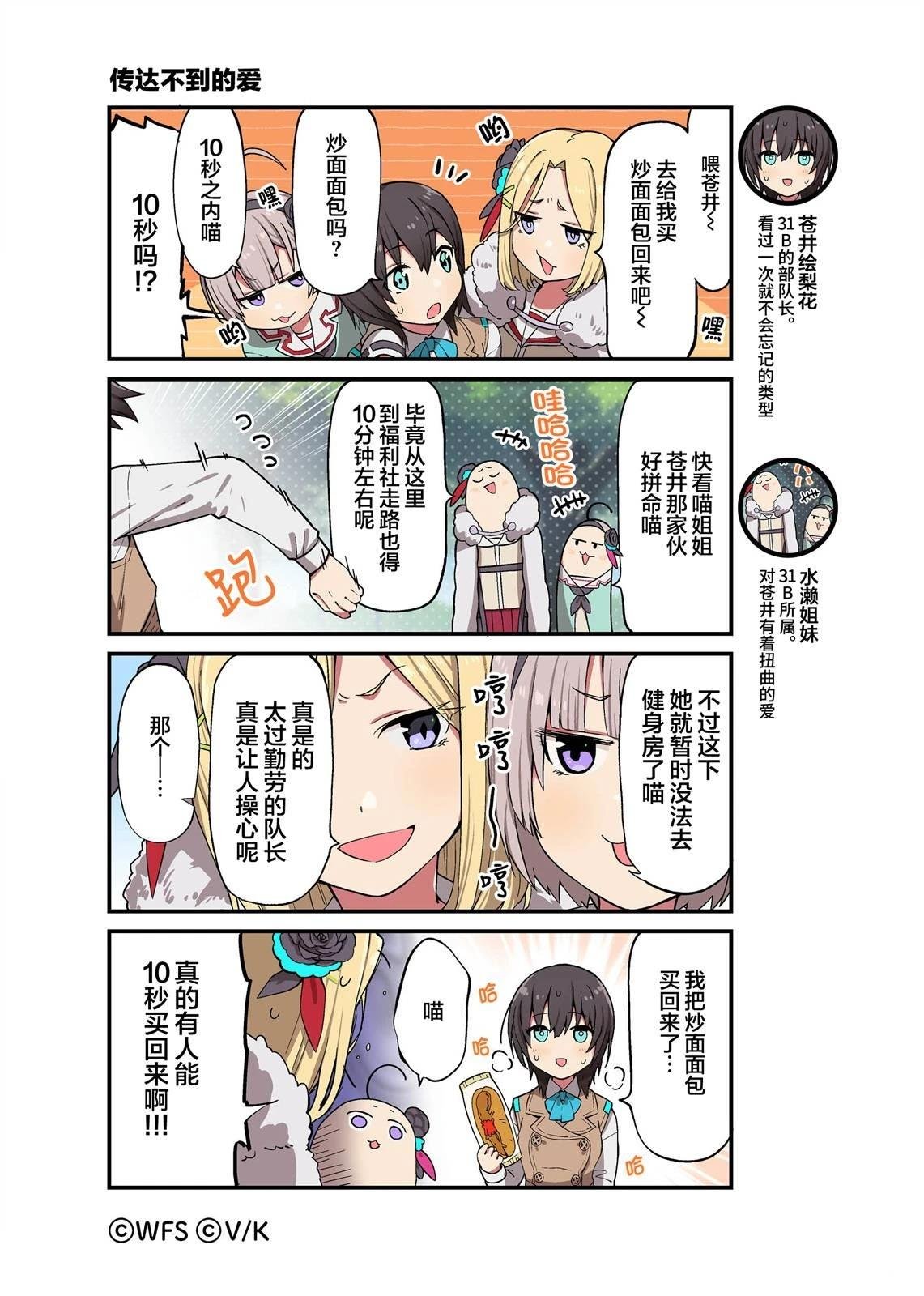 第08~12话