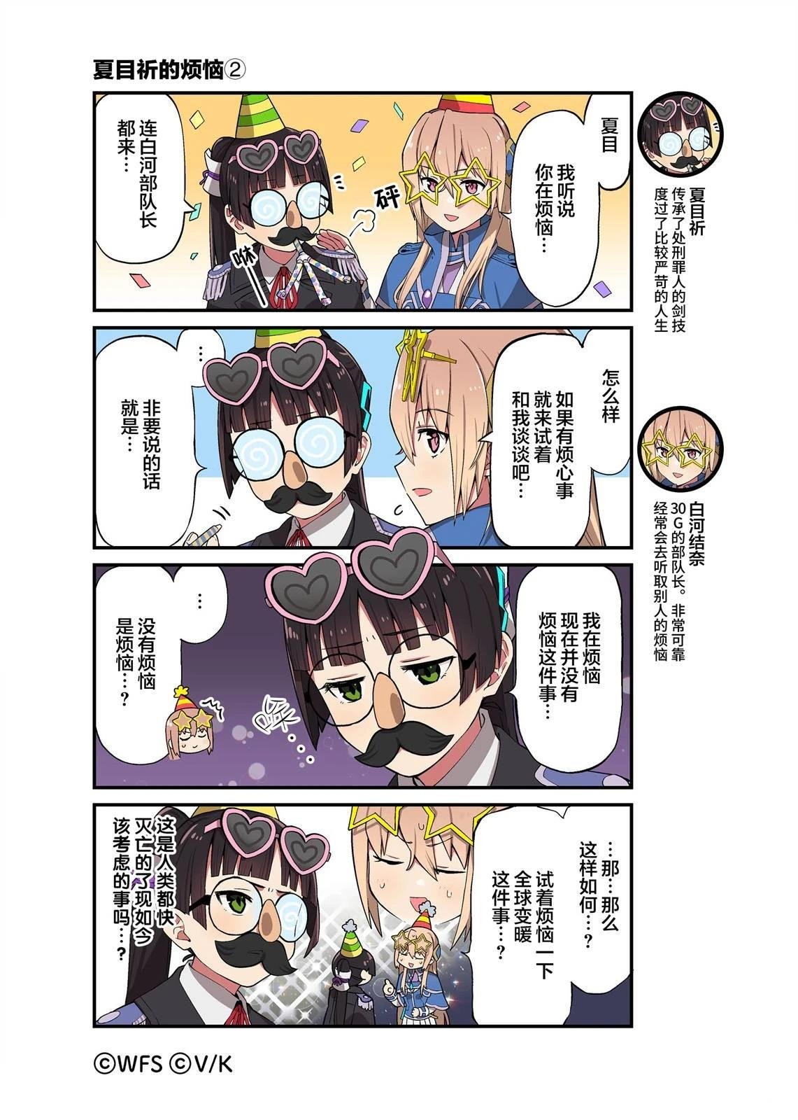 第08~12话
