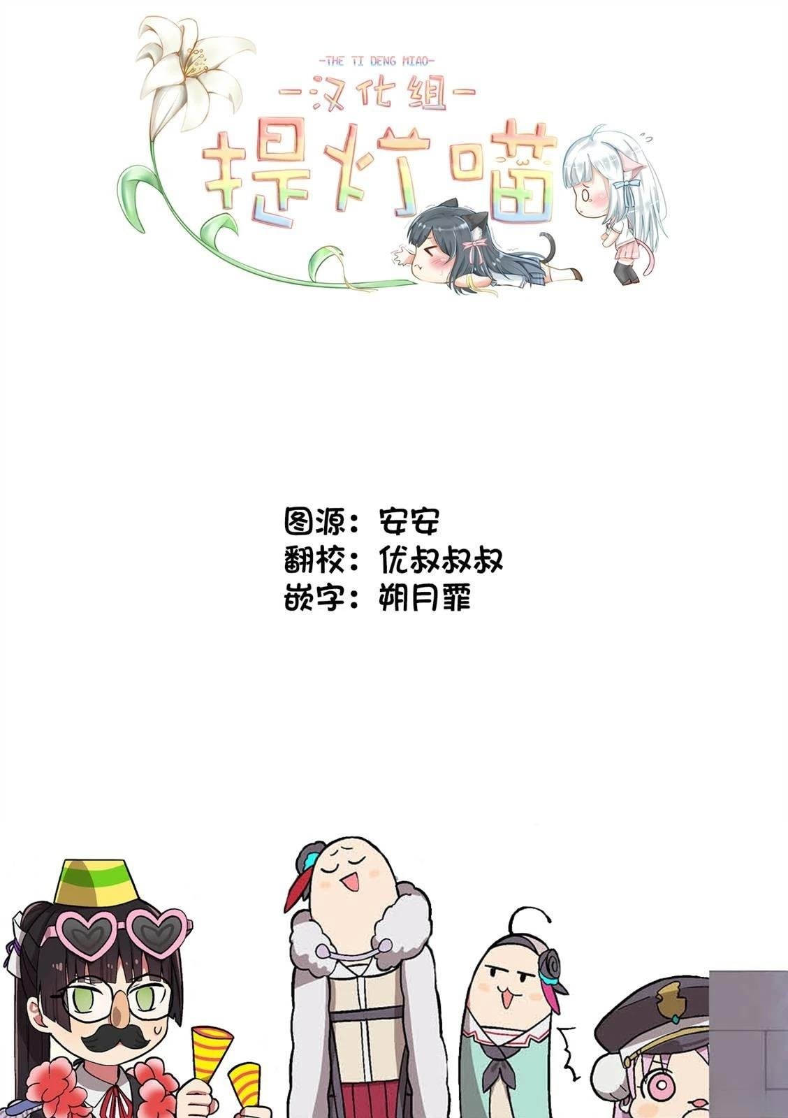 第08~12话