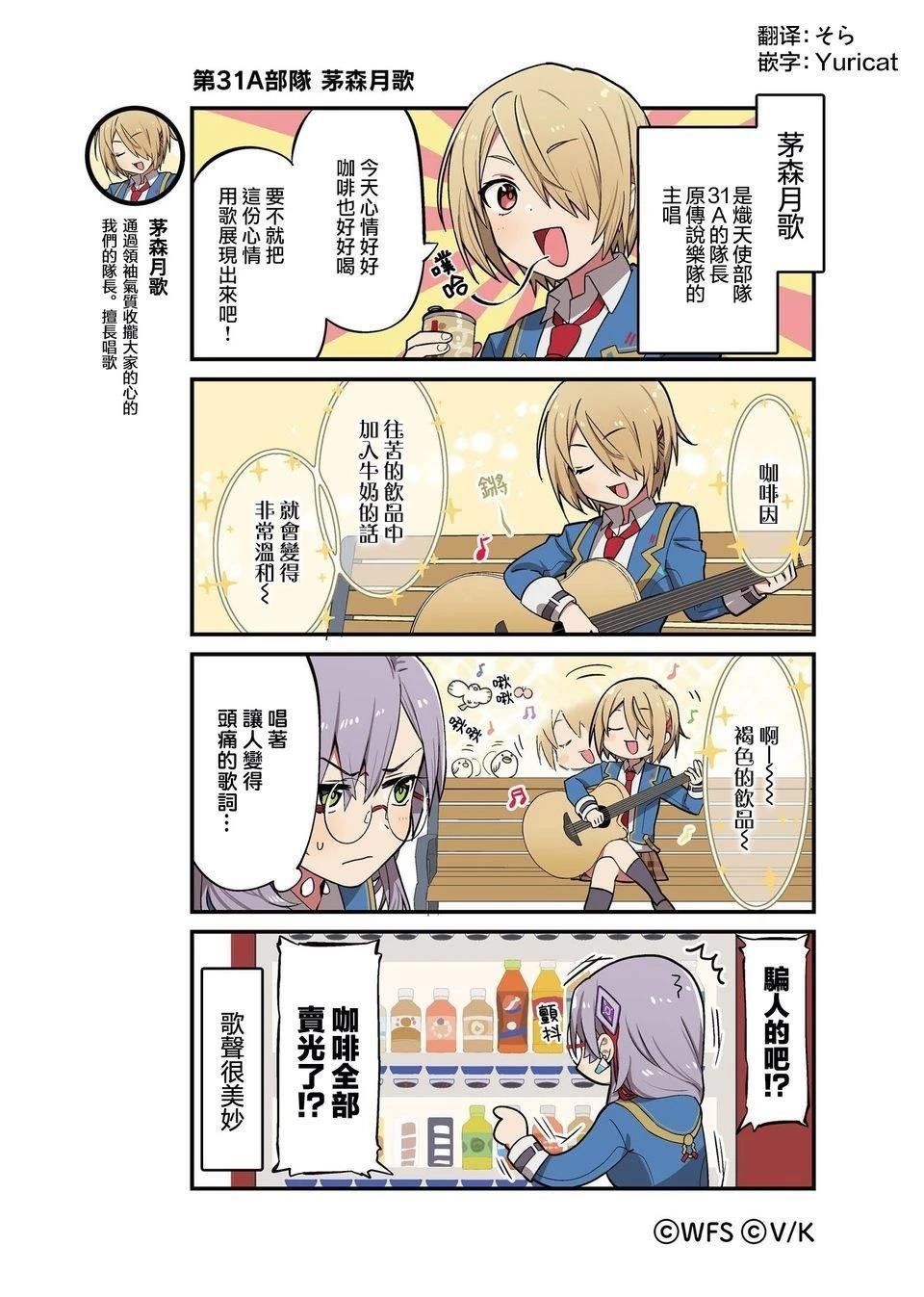 1-87