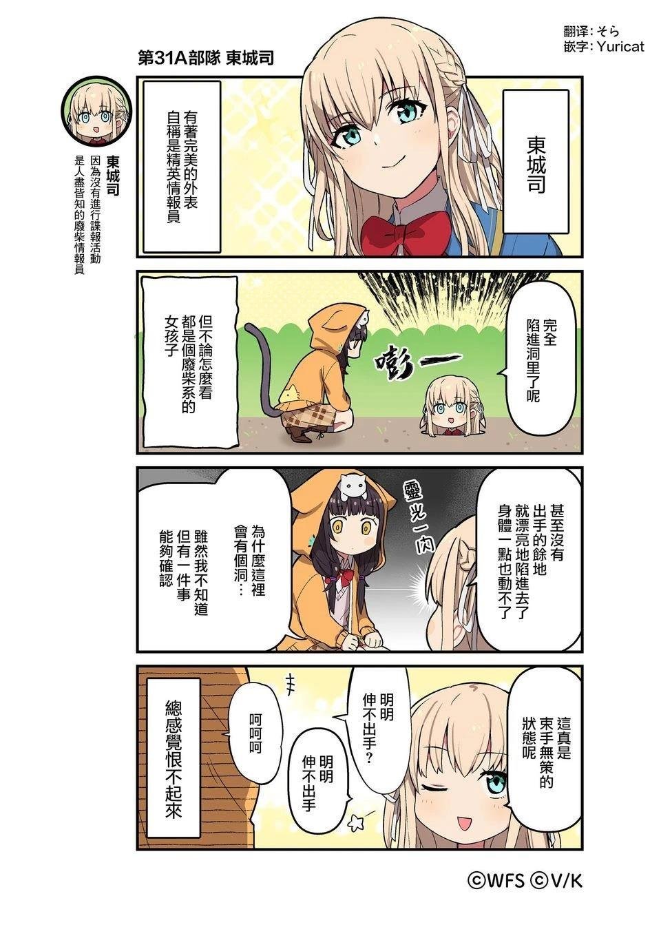 1-87