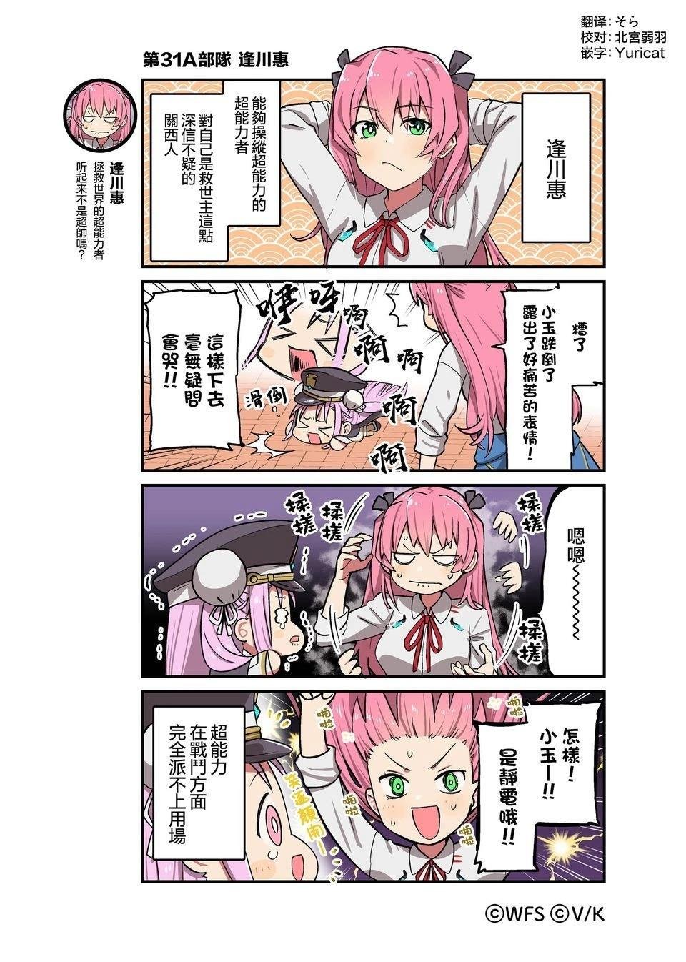 1-87