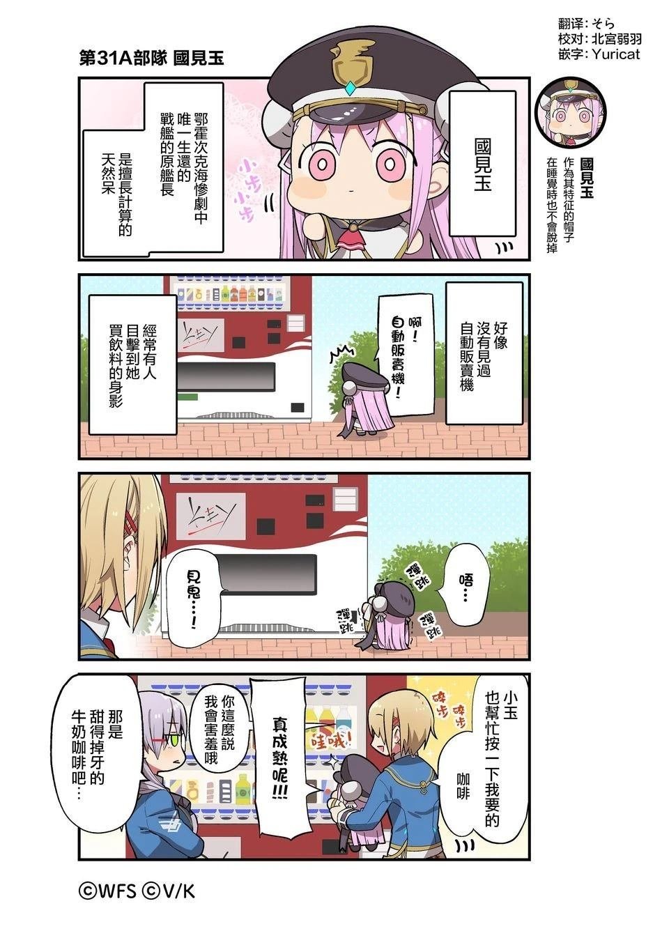 1-87