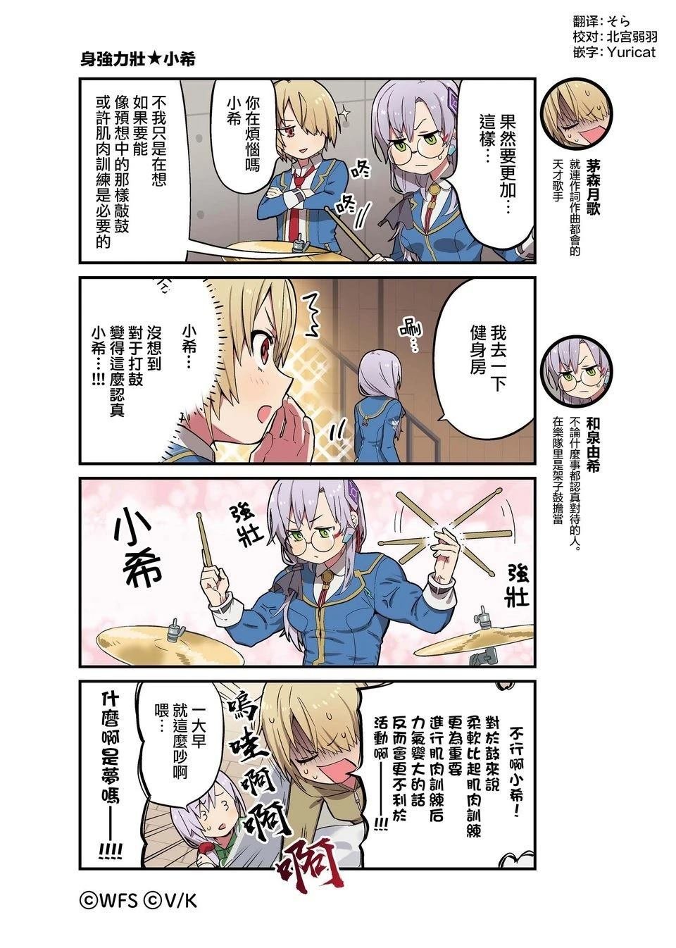 1-87