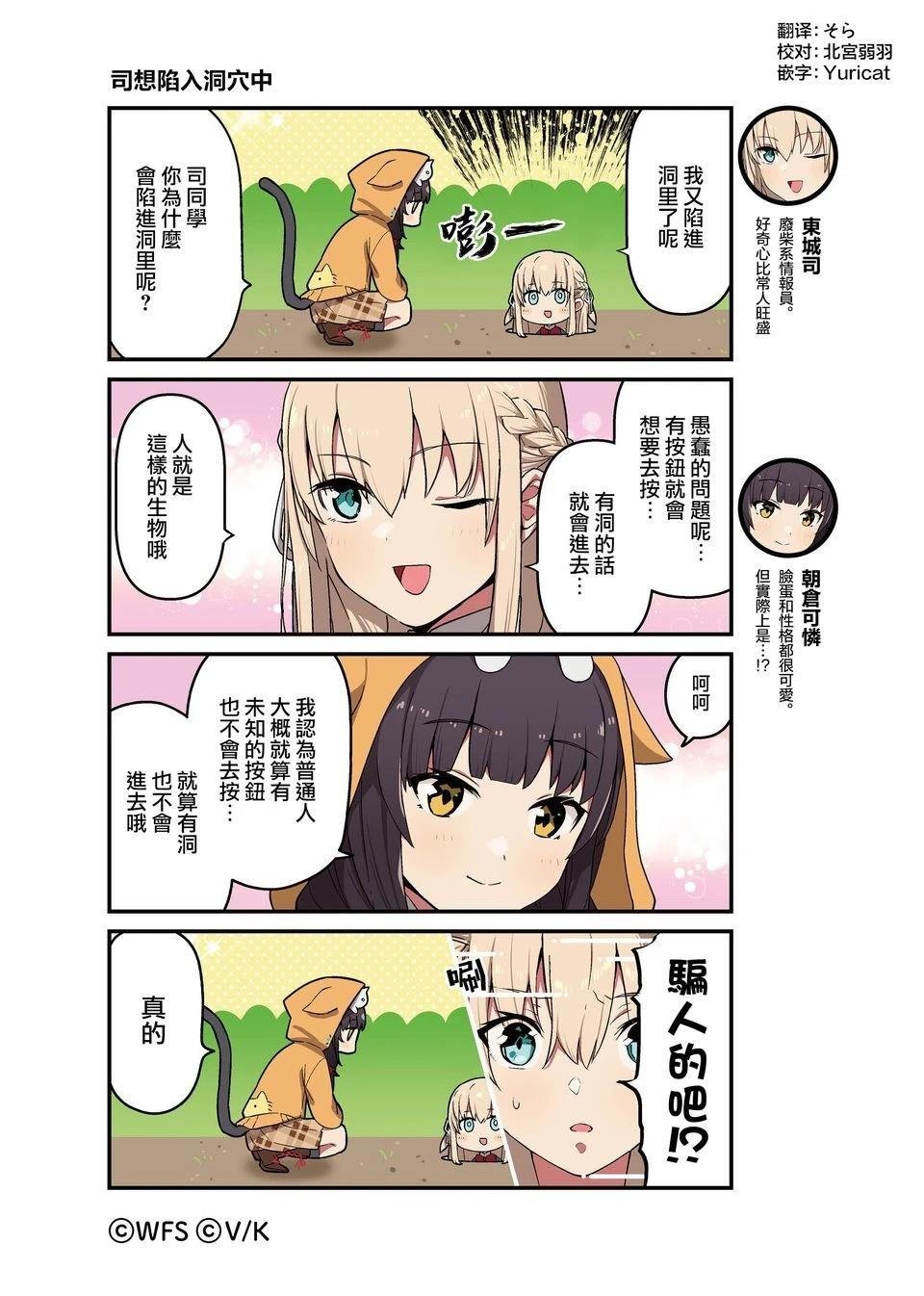 1-87