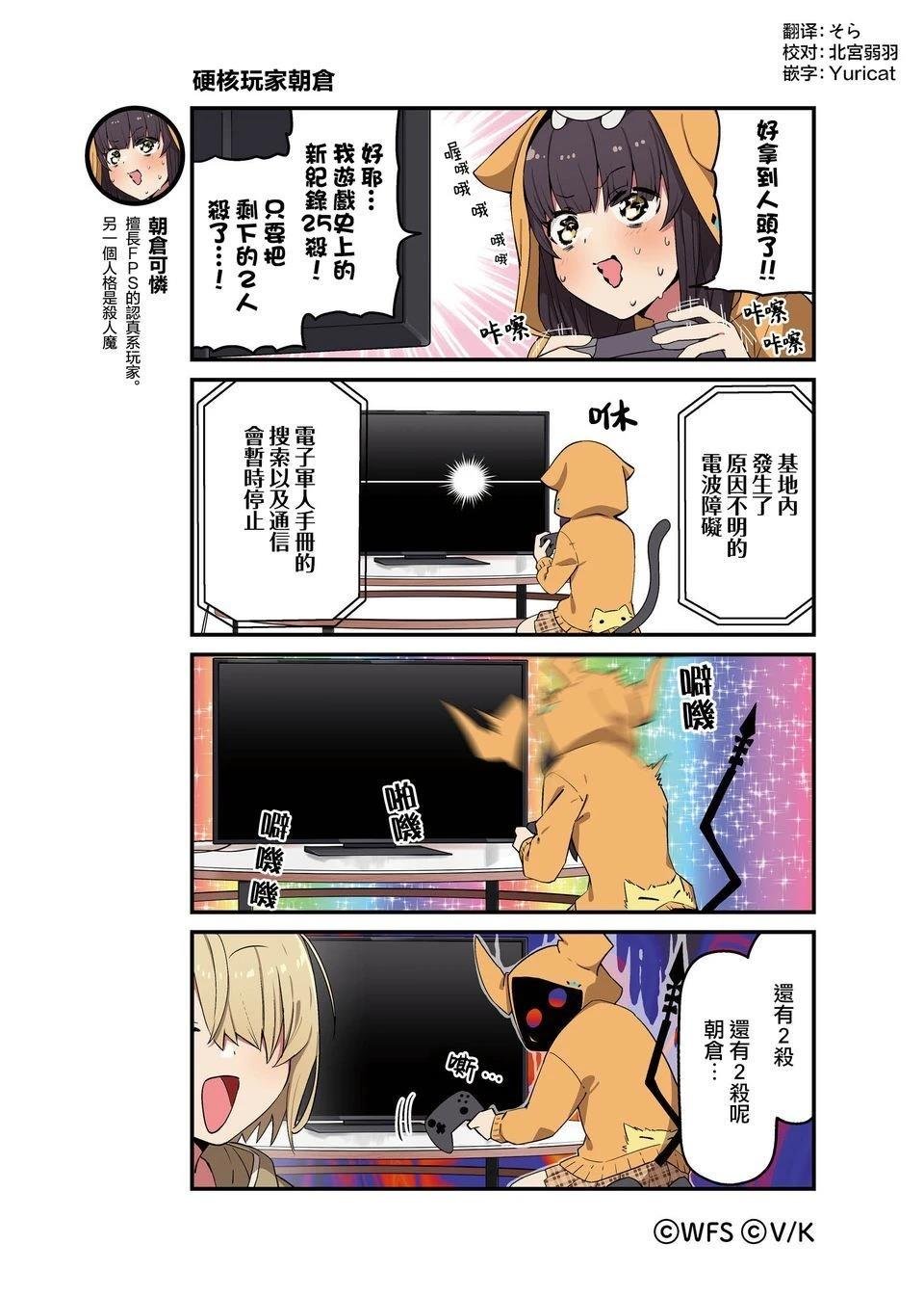 1-87