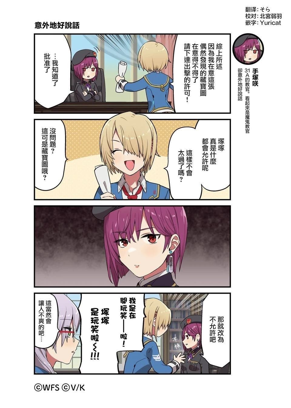 1-87