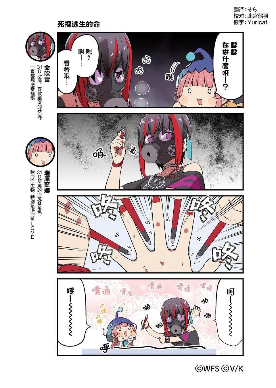 1-87