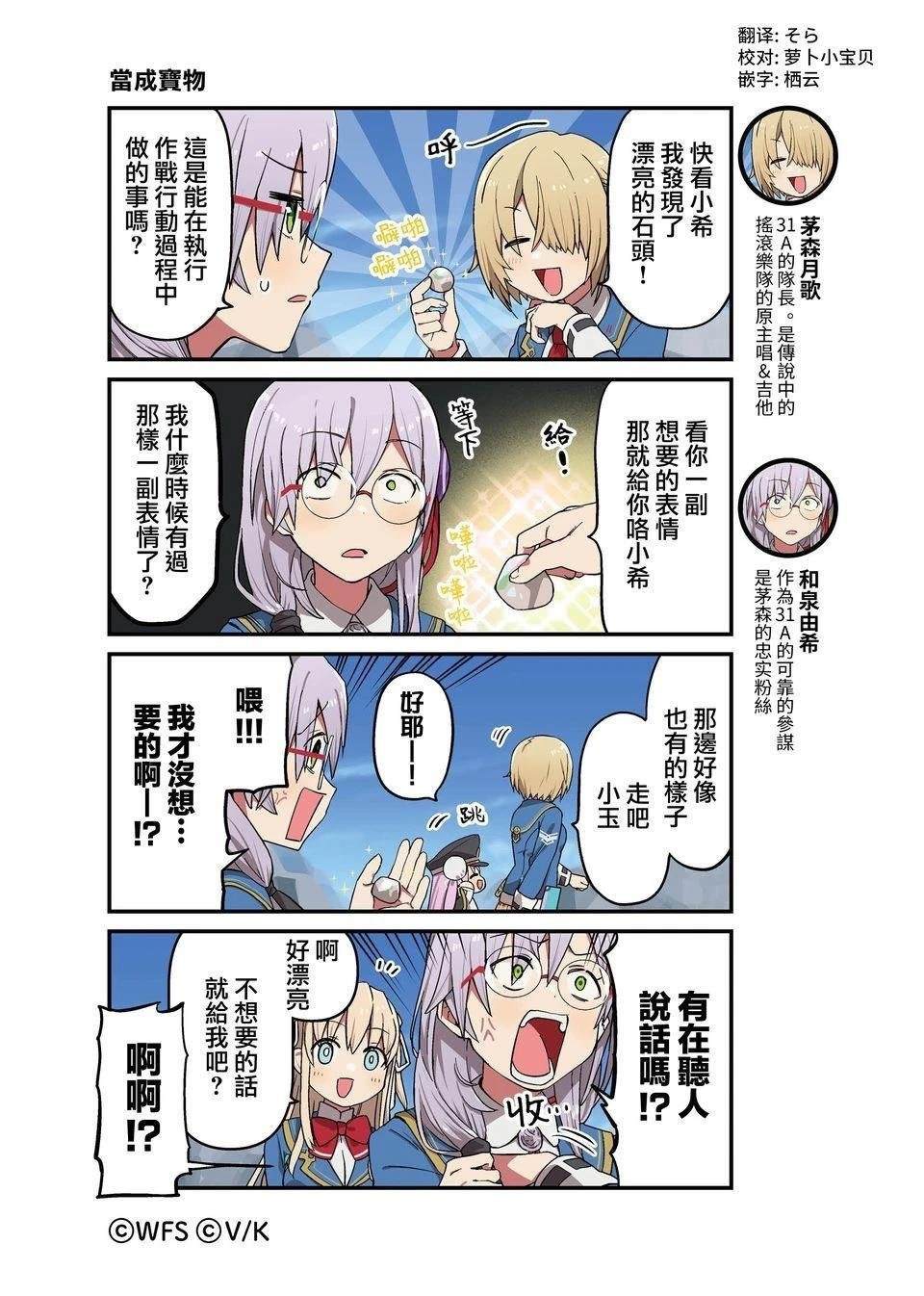 1-87