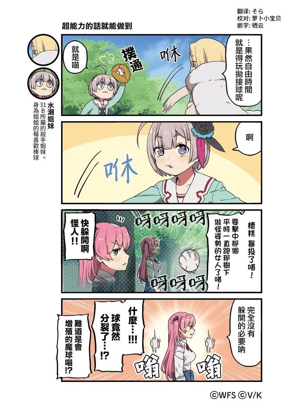 1-87