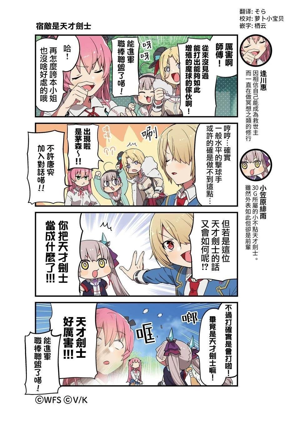 1-87