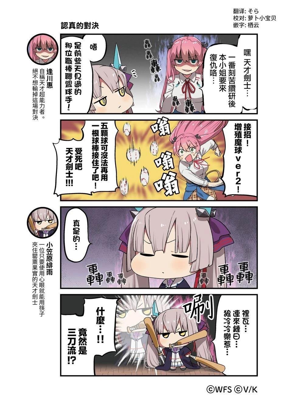 1-87