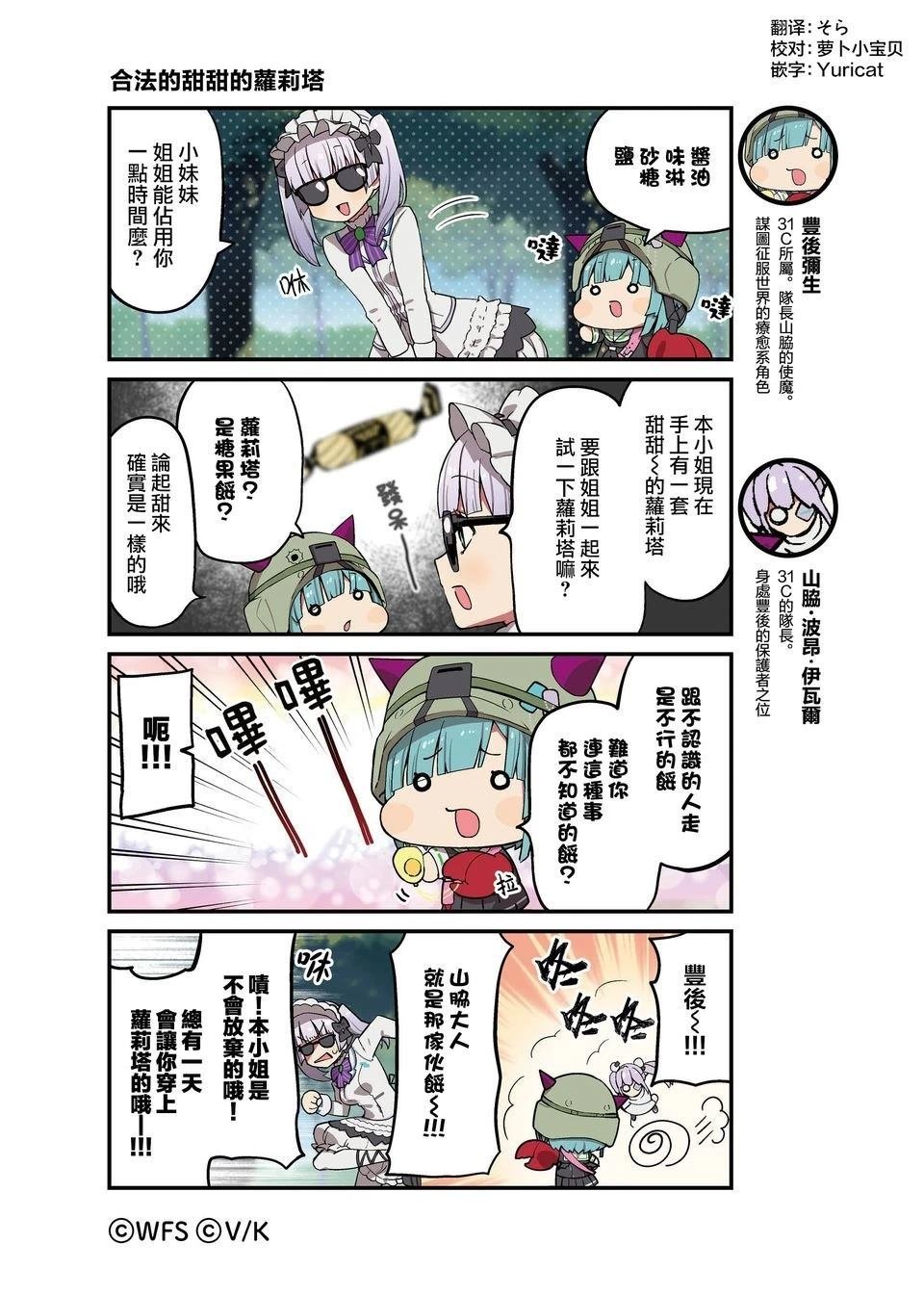 1-87