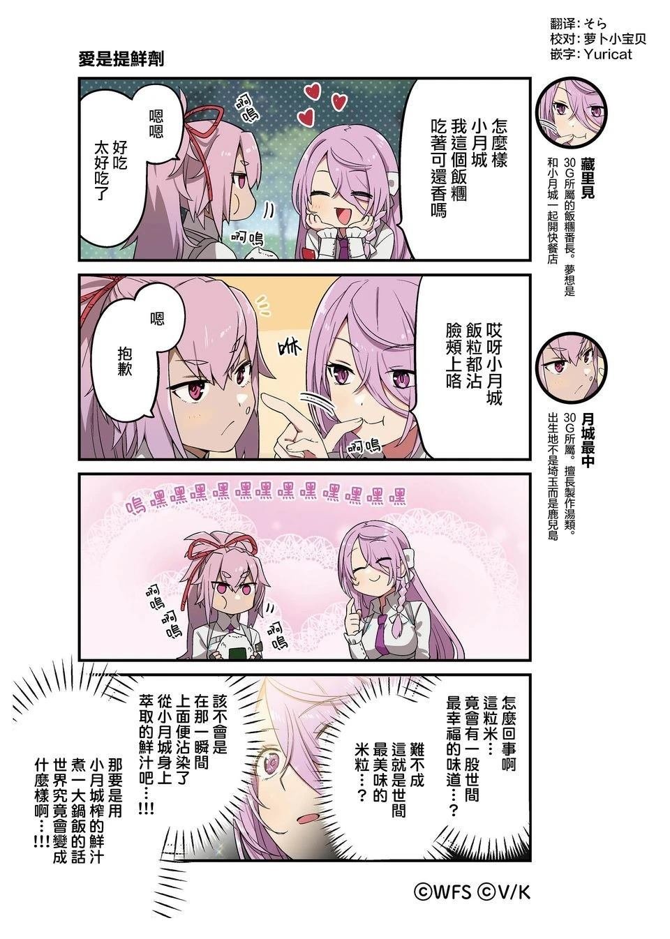 1-87