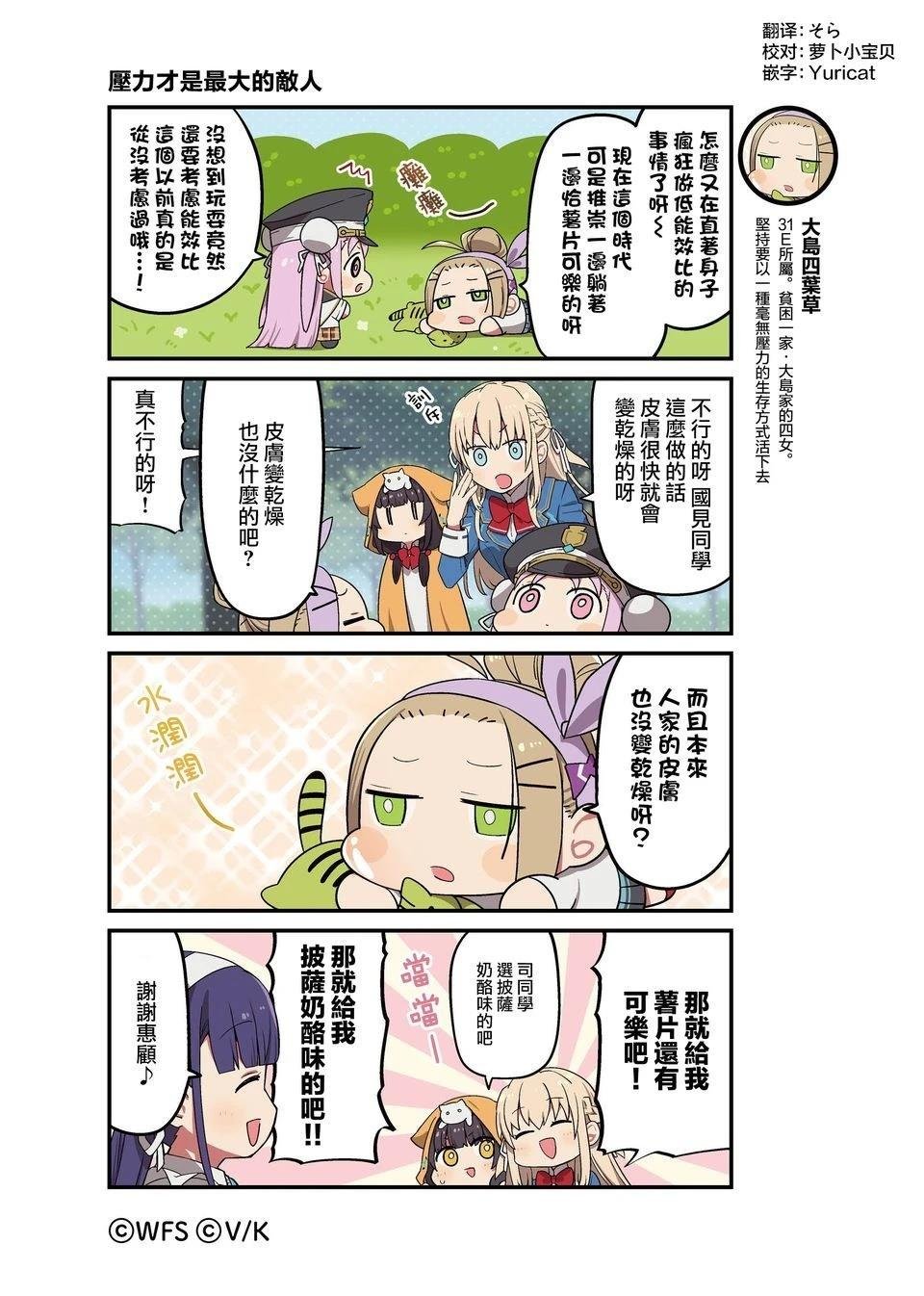 1-87