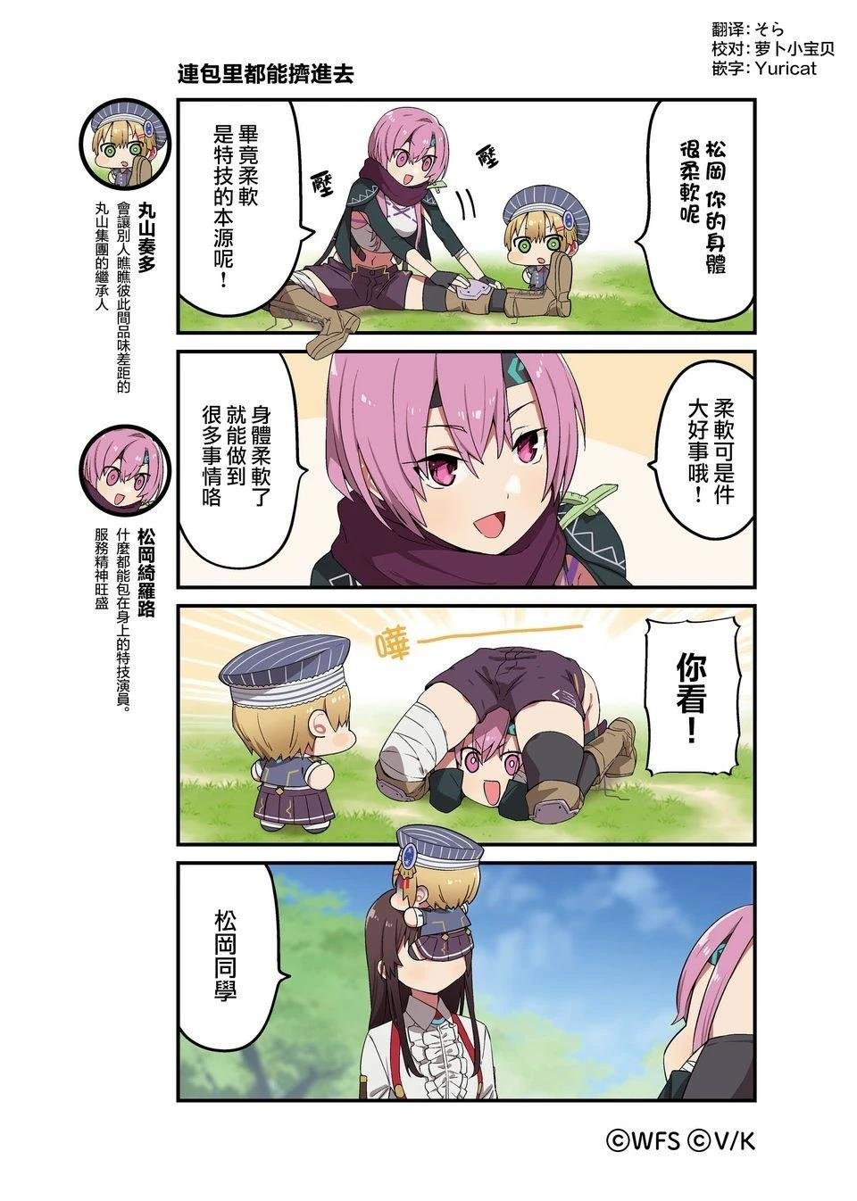 1-87