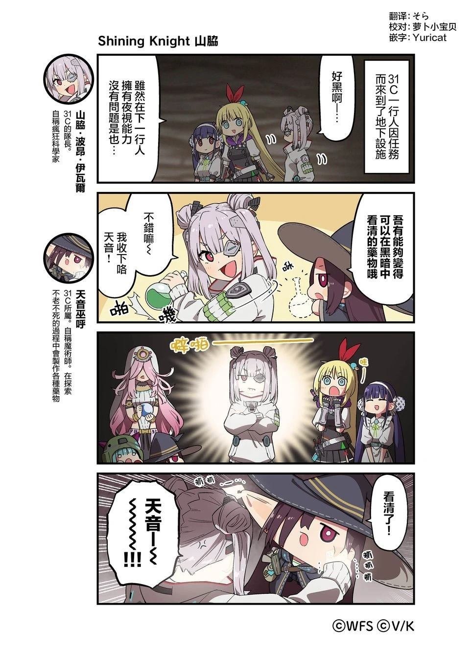 1-87