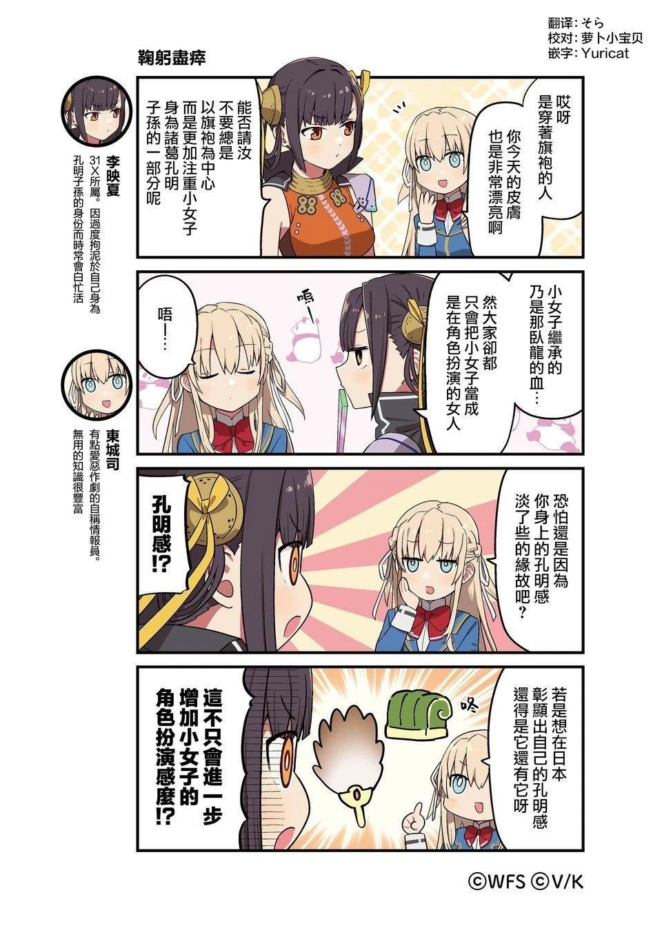 1-87