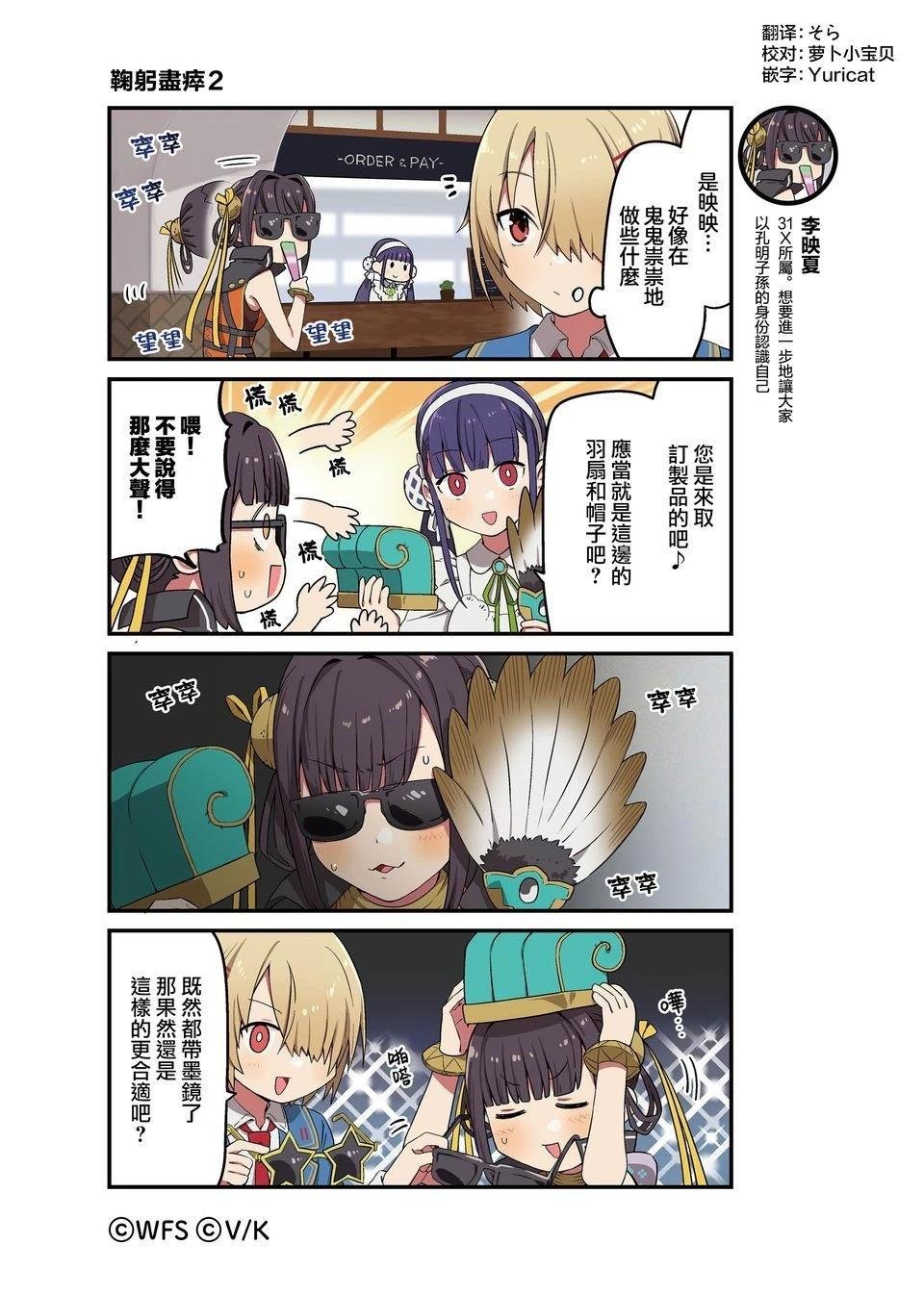 1-87