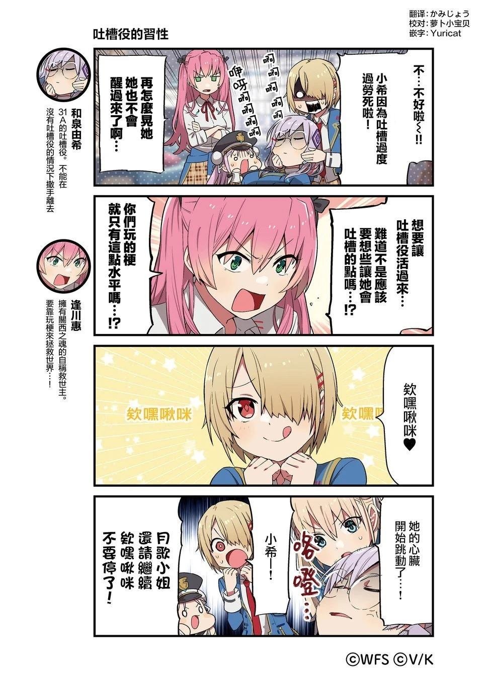 1-87