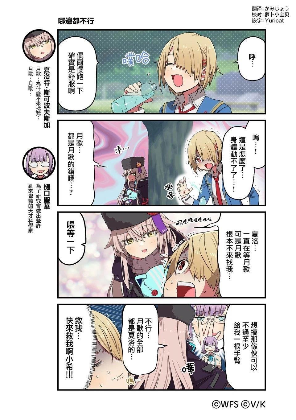 1-87