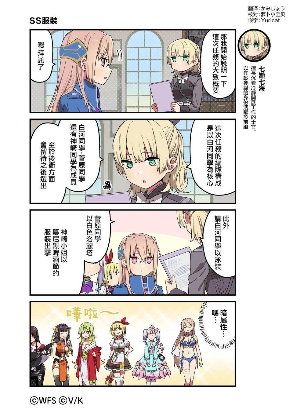 1-87