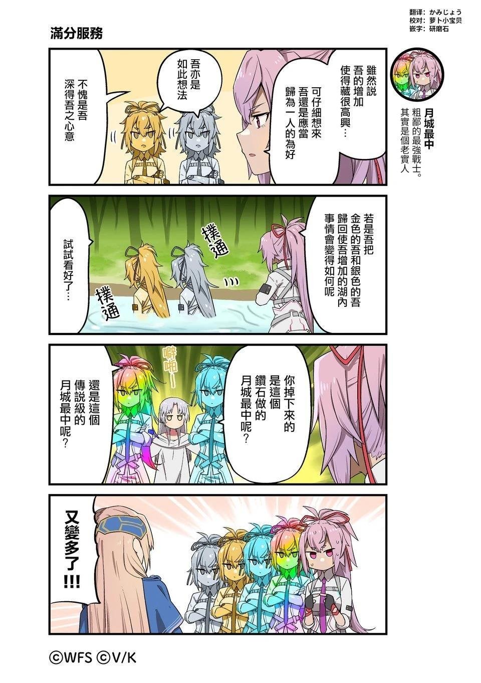 1-87