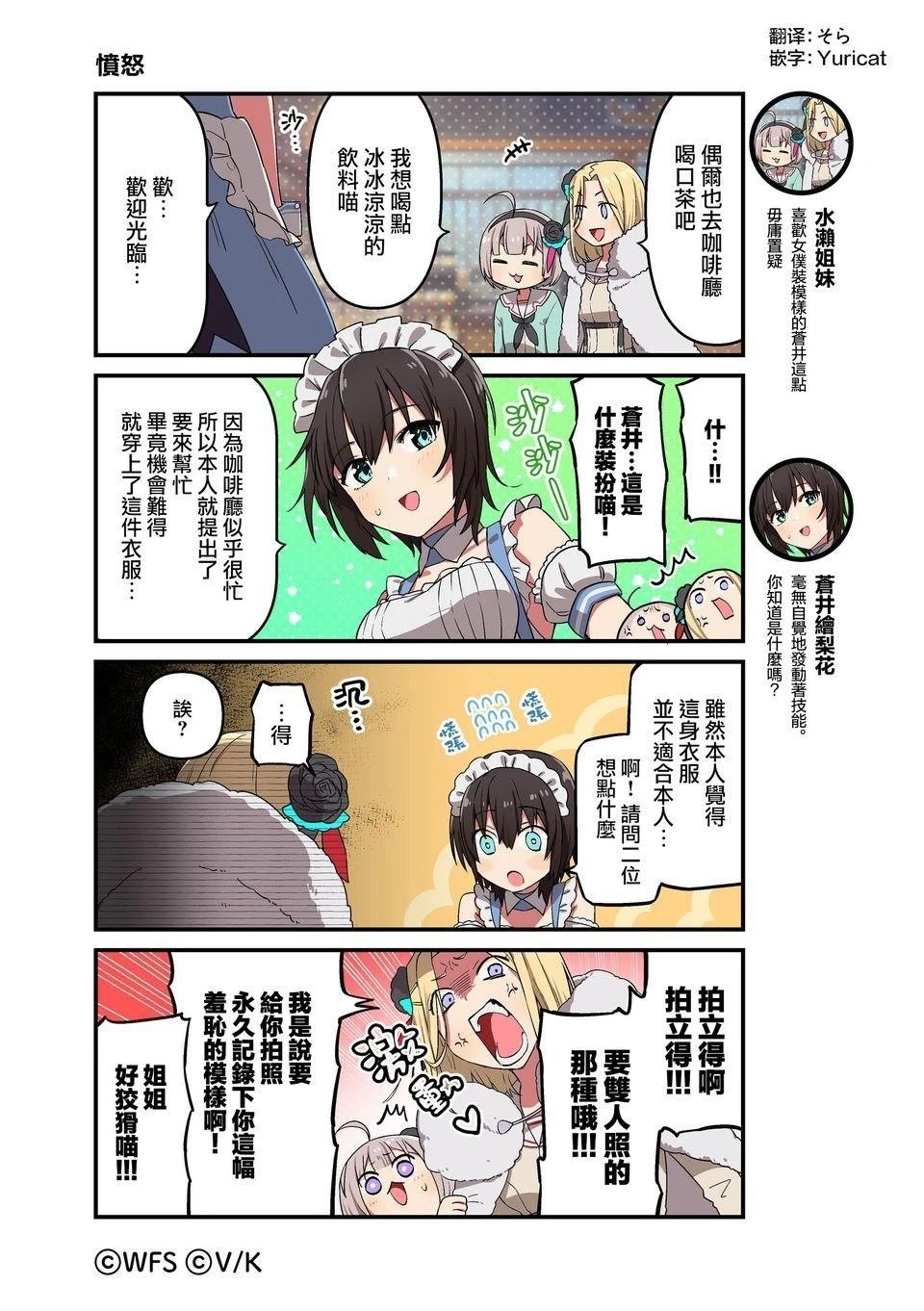 1-87