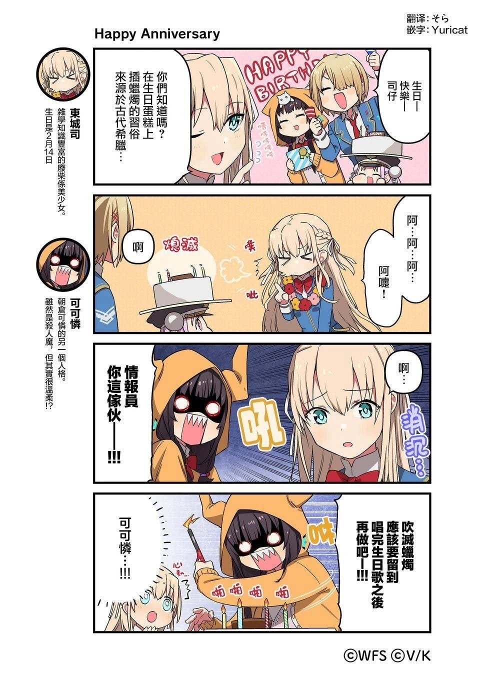 1-87