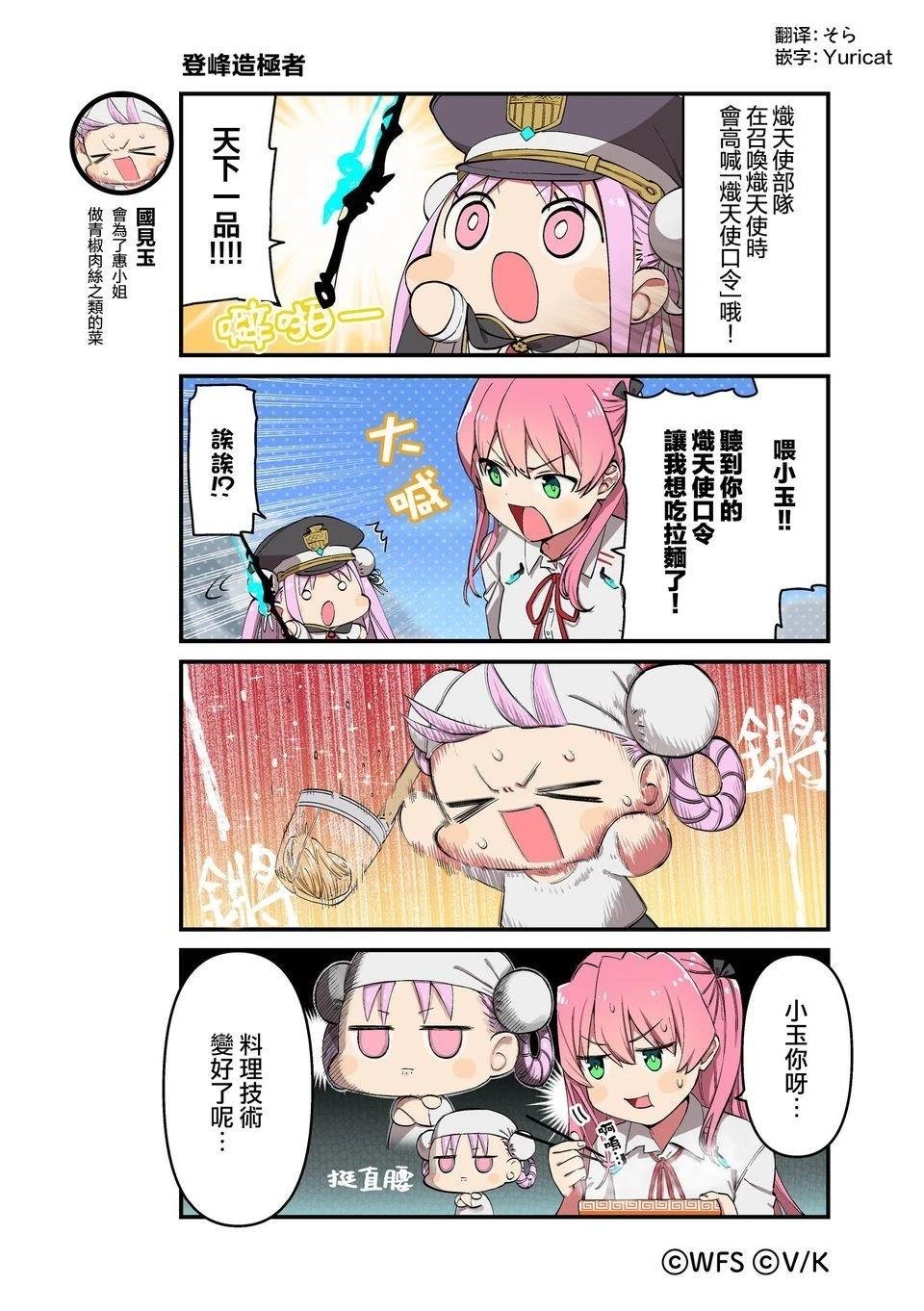 1-87