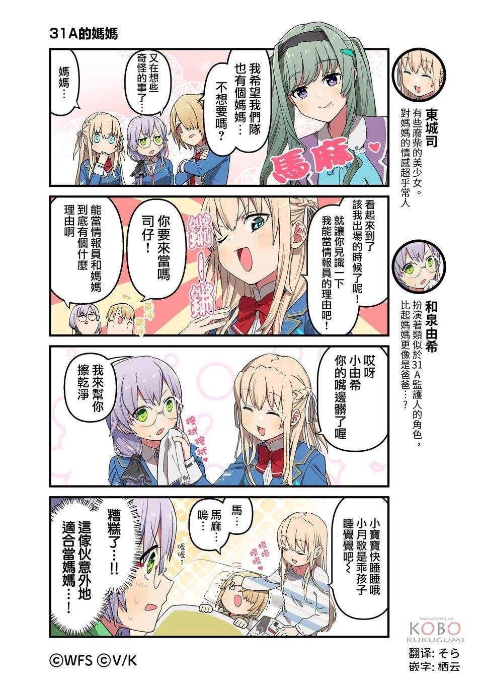 1-87