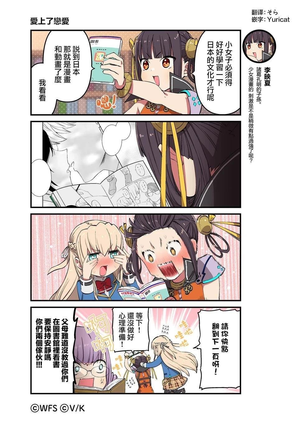 1-87