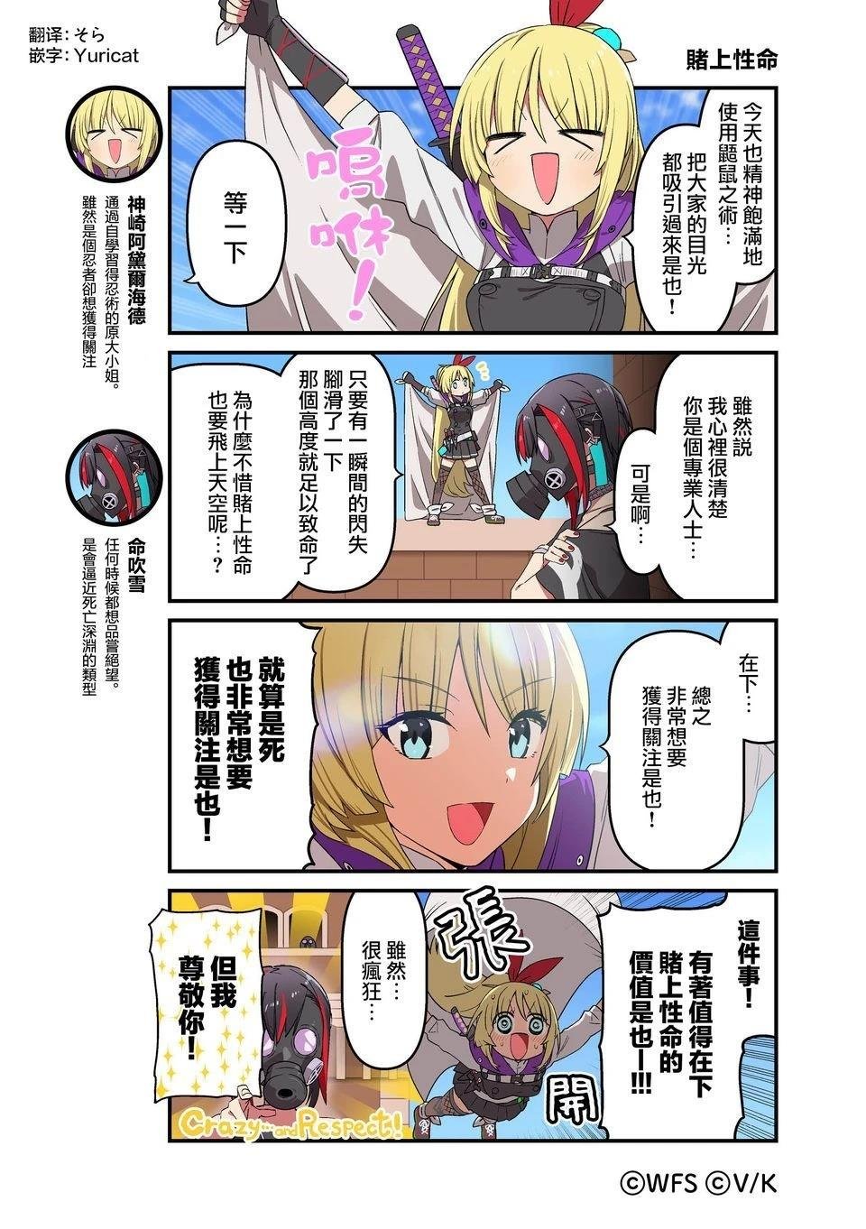 1-87
