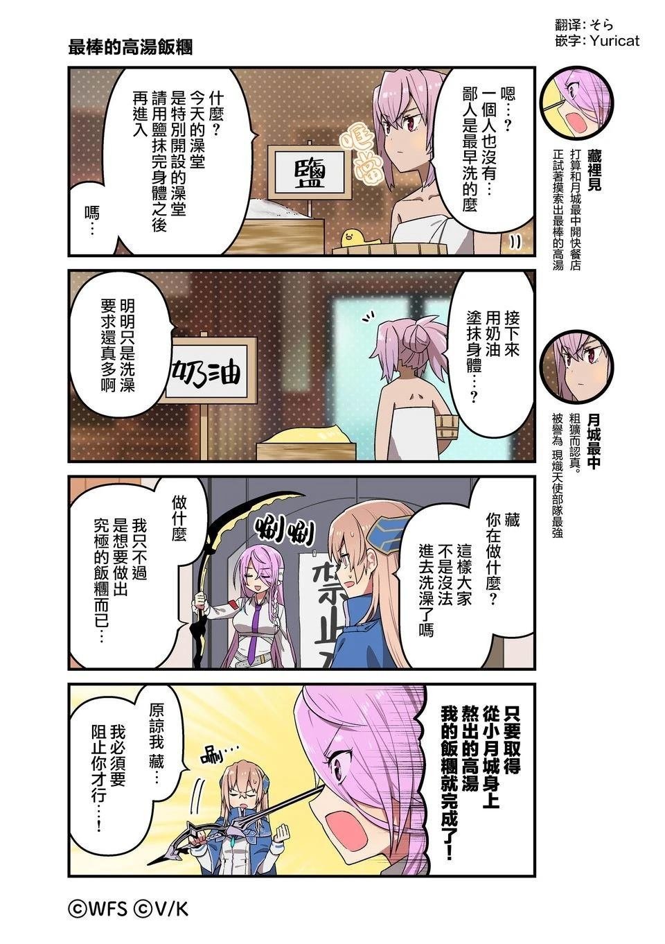 1-87