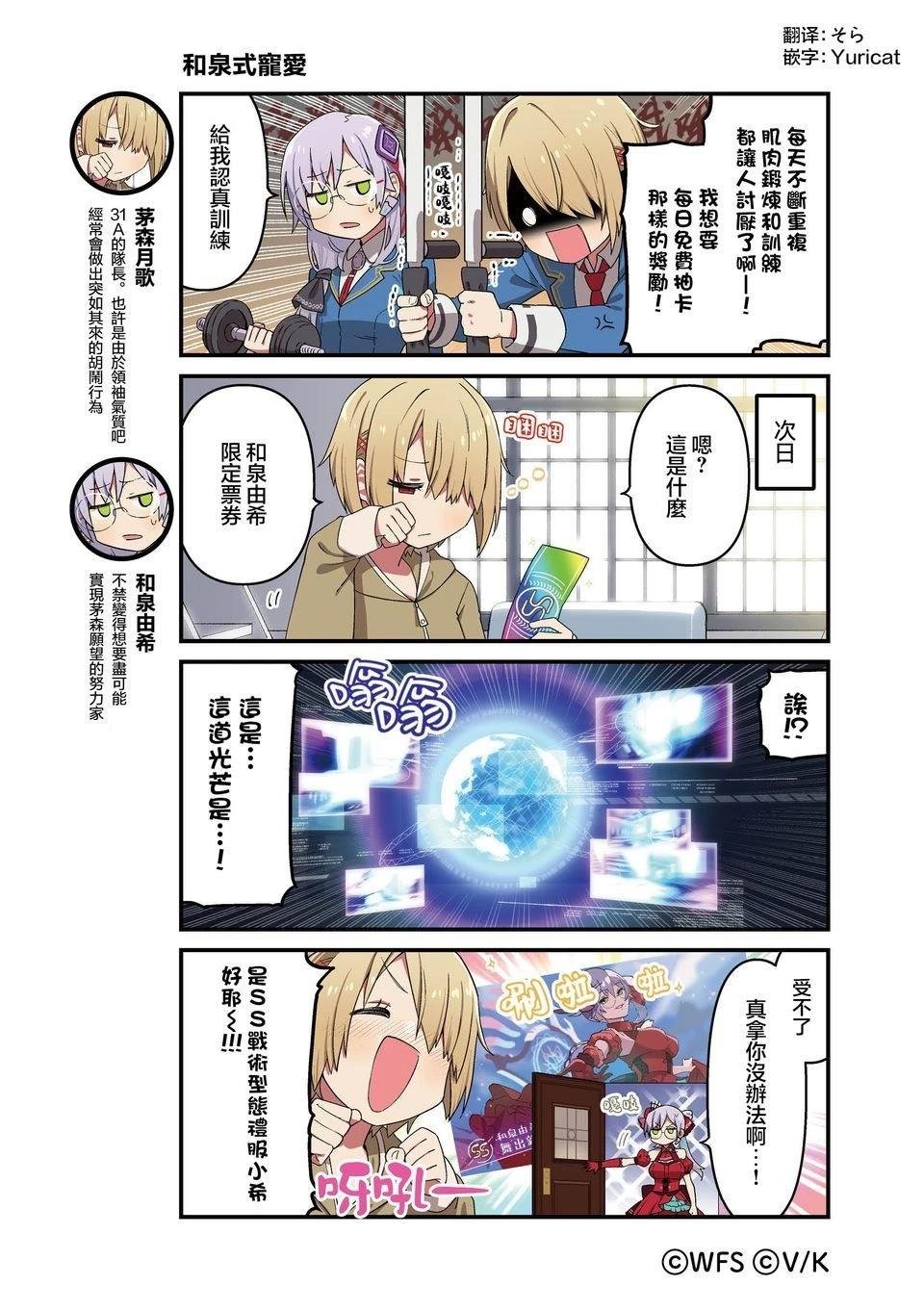 1-87