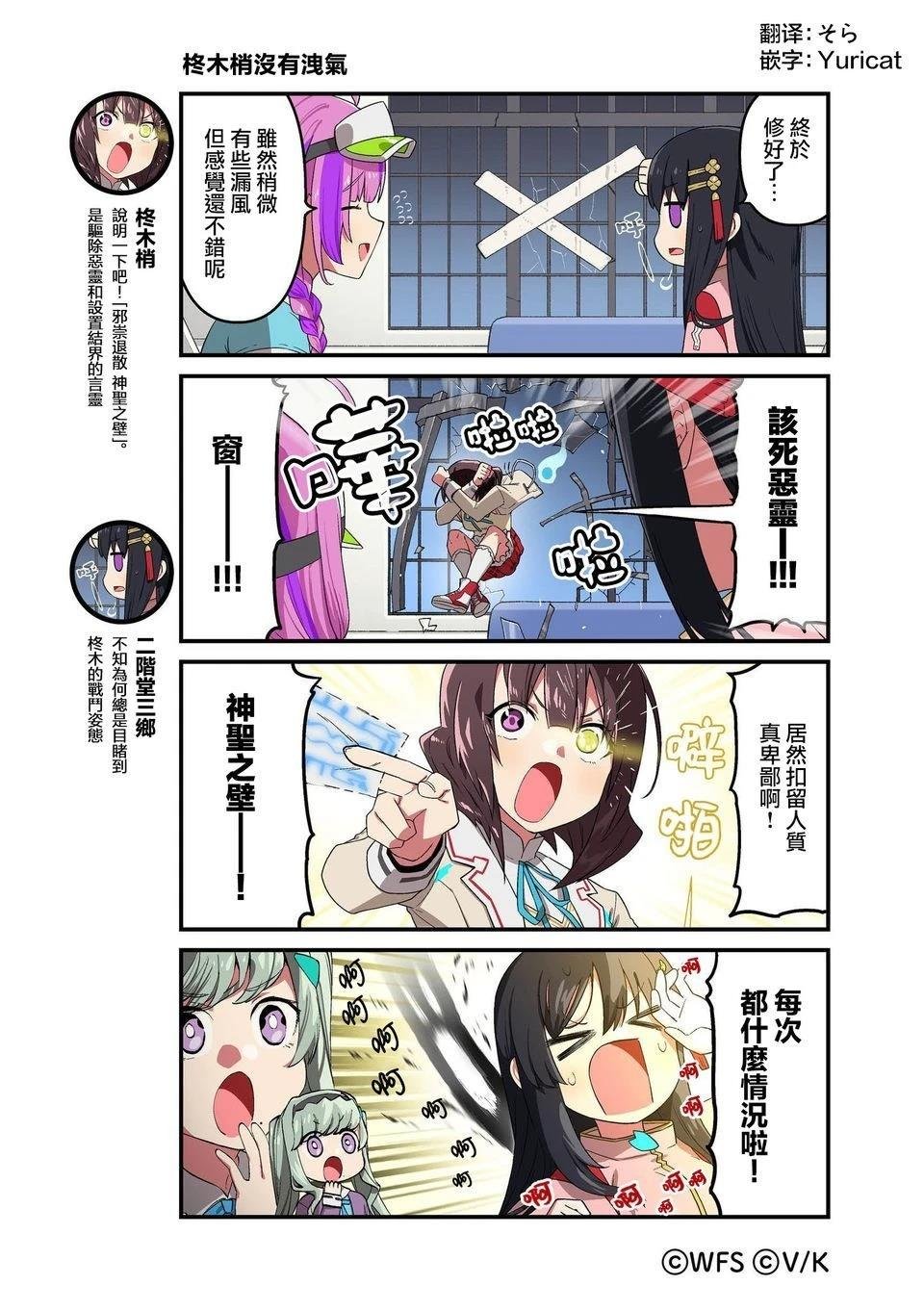 1-87
