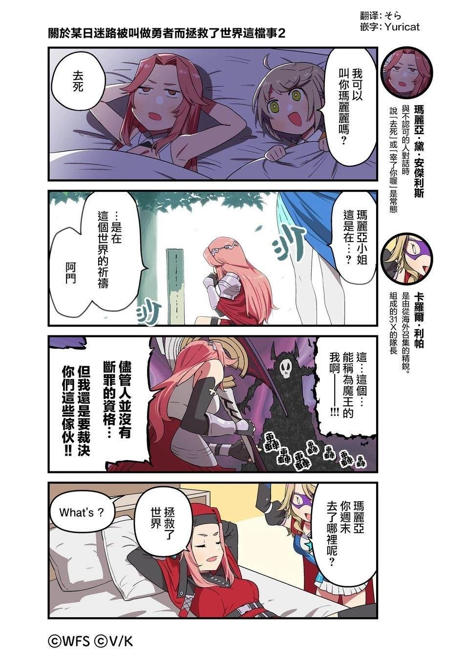 1-87