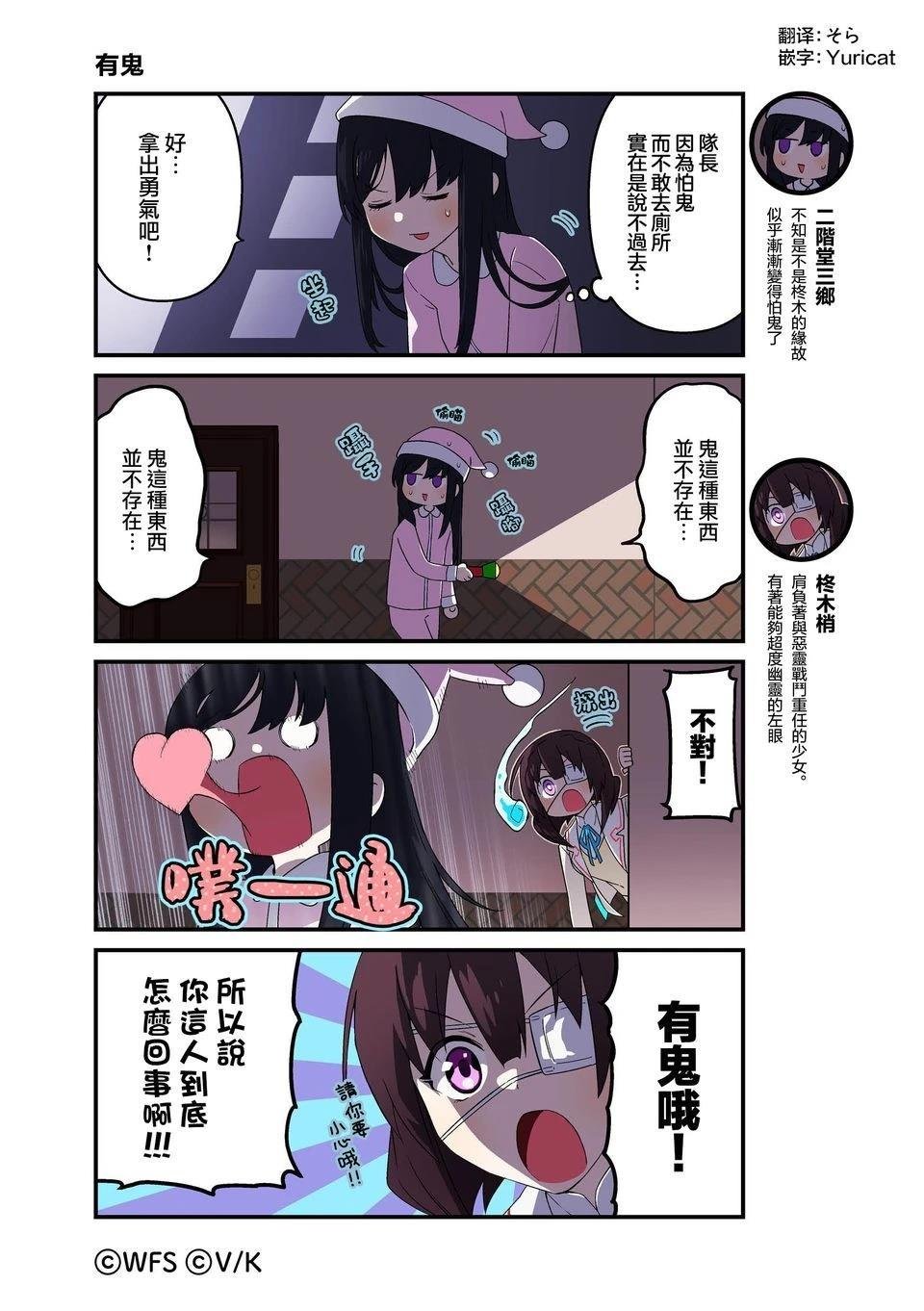 1-87