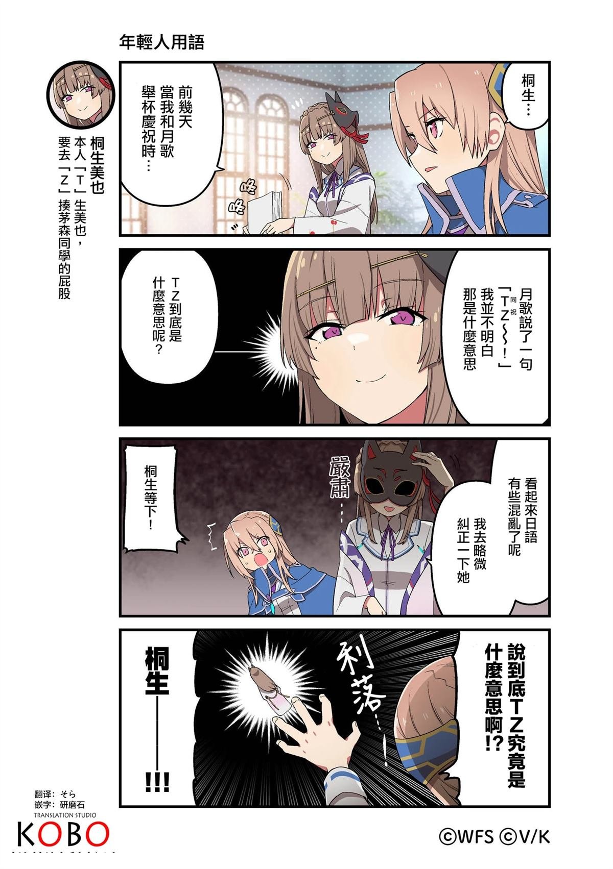 第137-149话