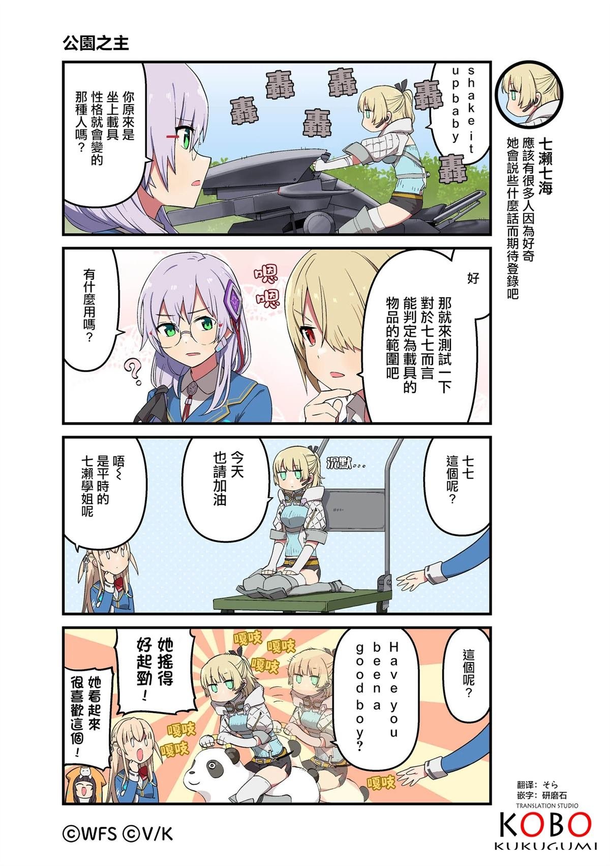 第137-149话