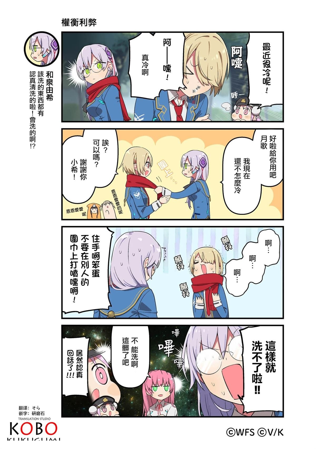 第137-149话