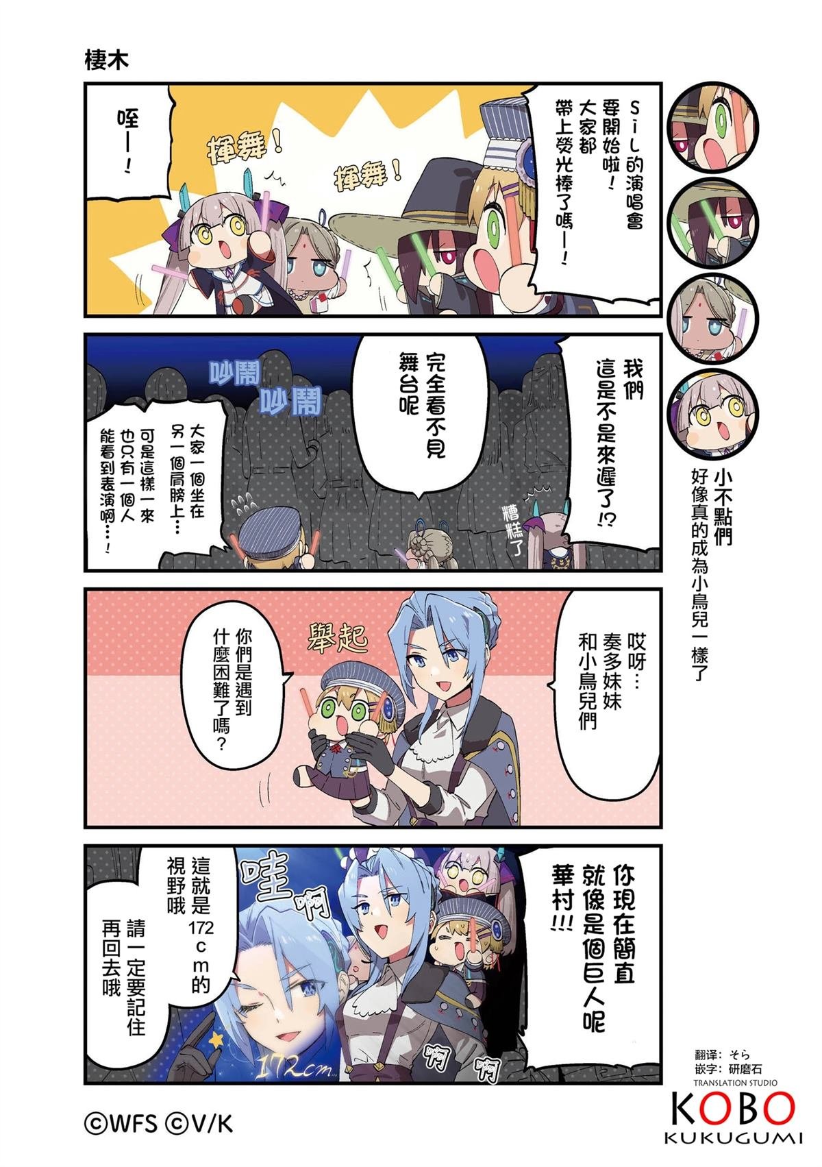 第137-149话