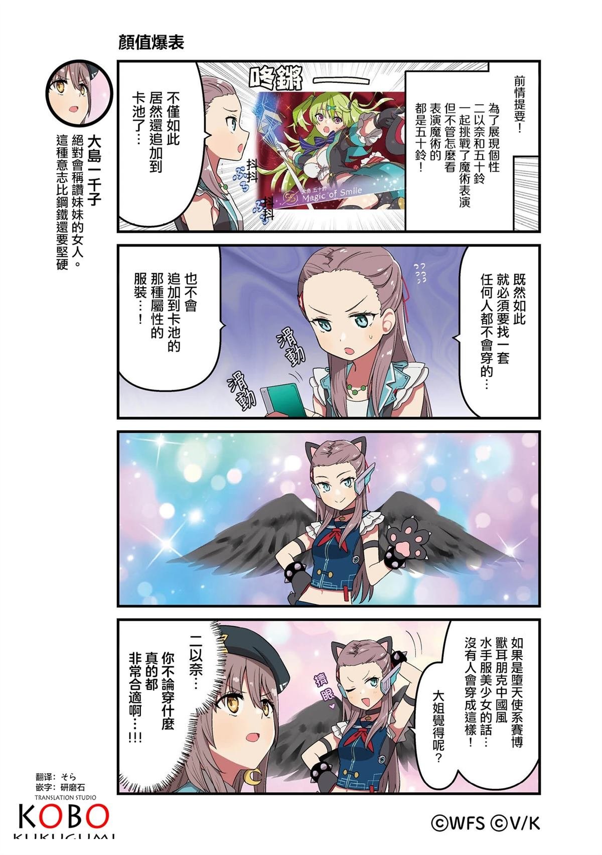 第137-149话