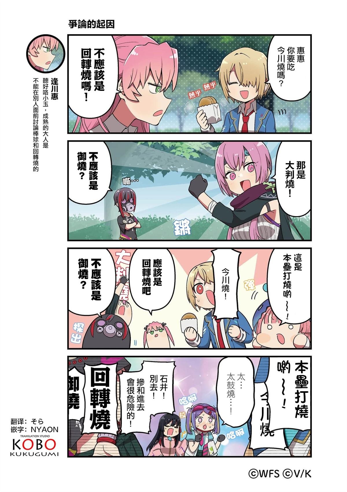第137-149话